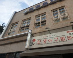 실내 급,배기 분당 현장작업